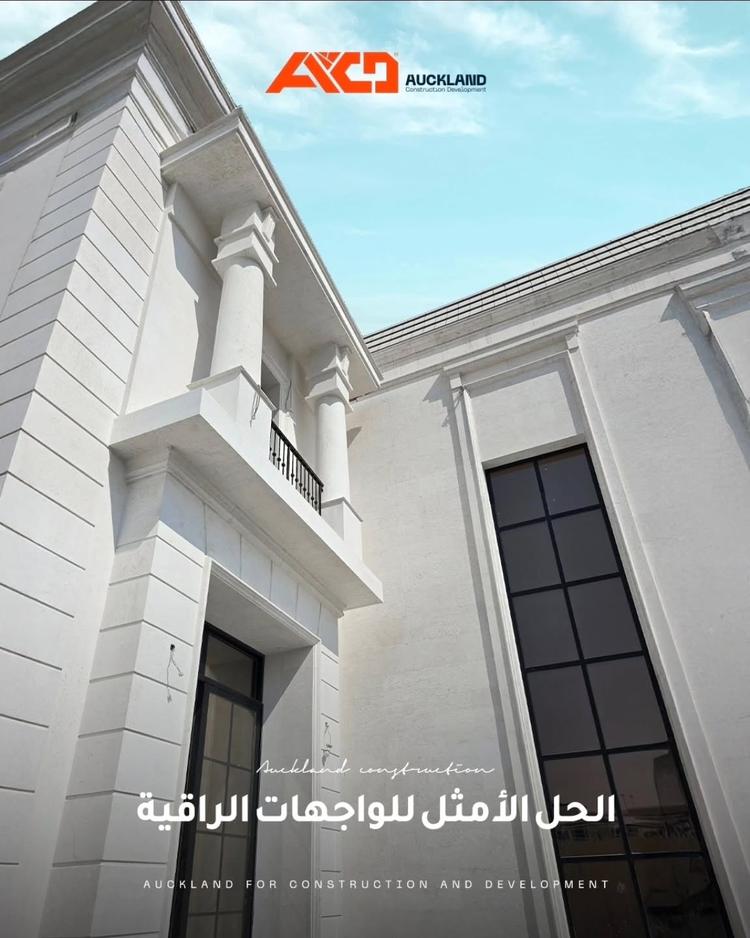 Auckland Highlight Showcase 2