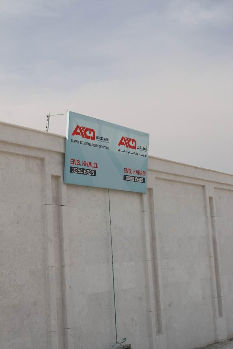 Al Khor VIP Residence