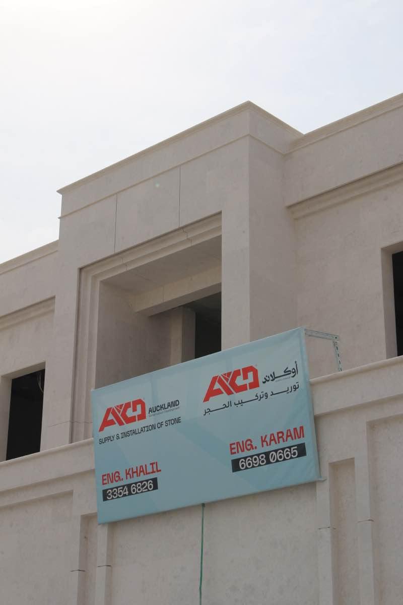 Al Khor VIP Residence