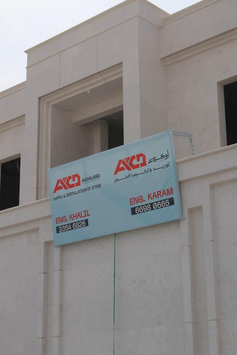 Al Khor VIP Residence