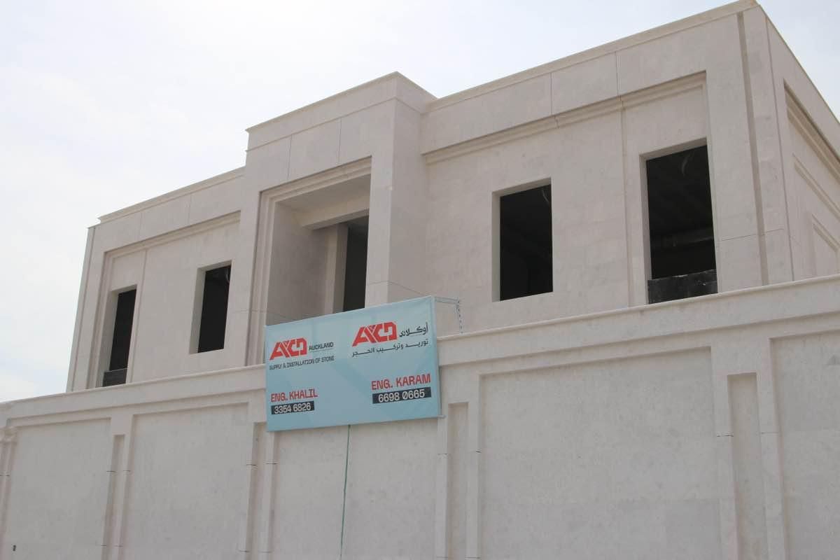 Al Khor VIP Residence