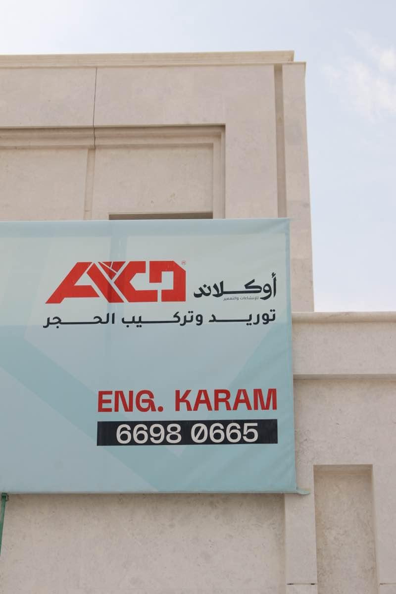 Al Khor VIP Residence