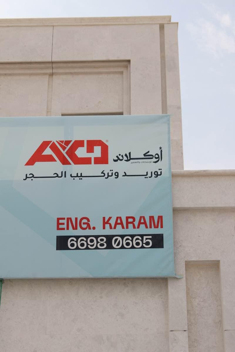 Al Khor VIP Residence