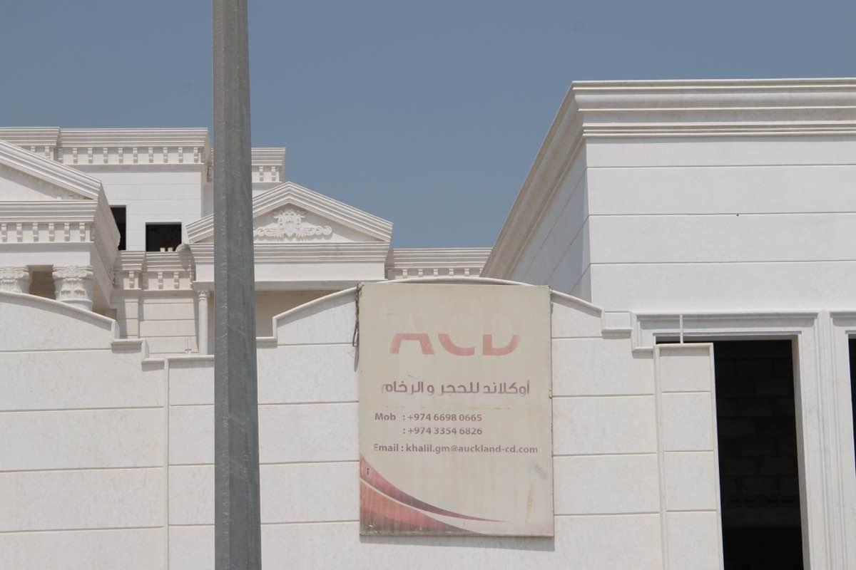 Wakrah Private Villa