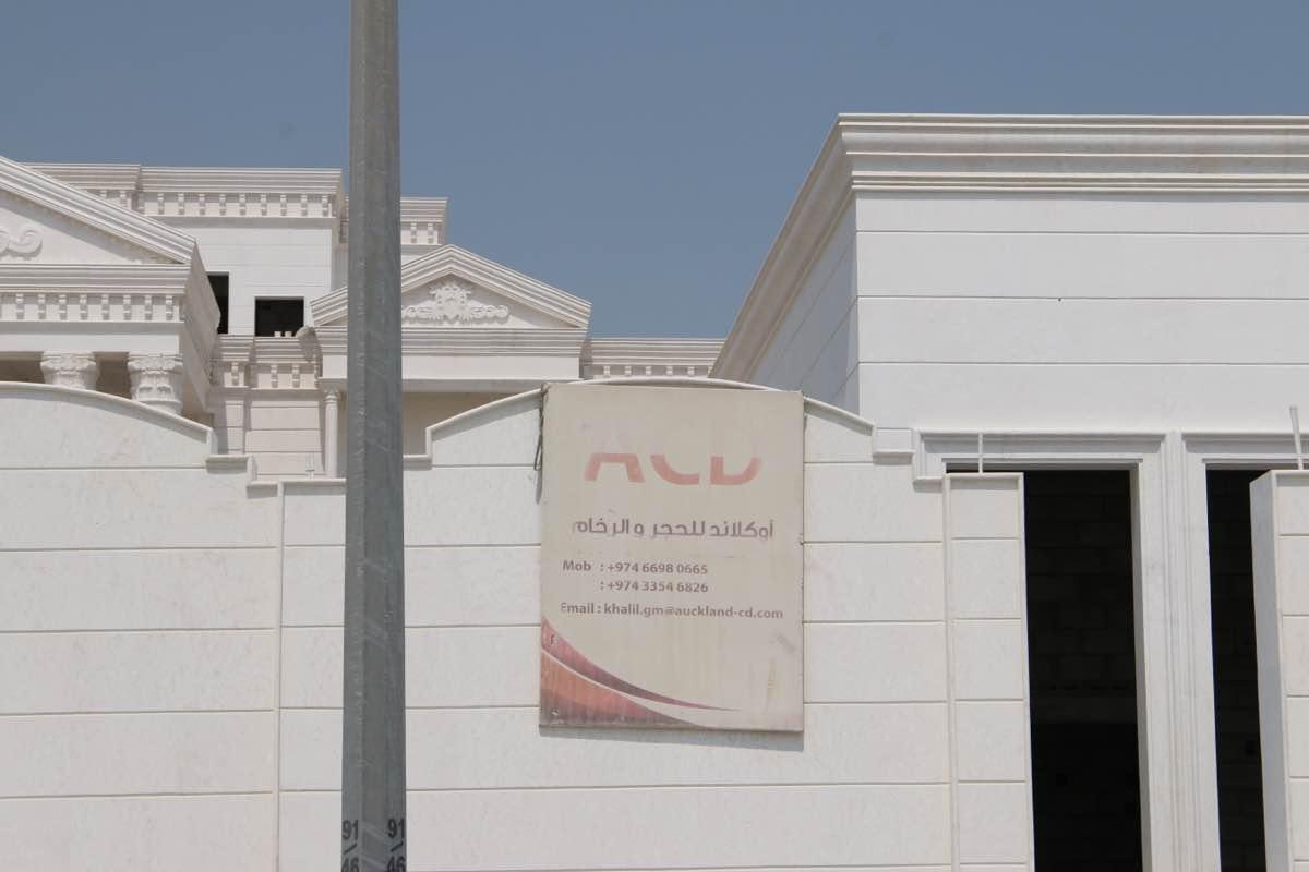 Wakrah Private Villa