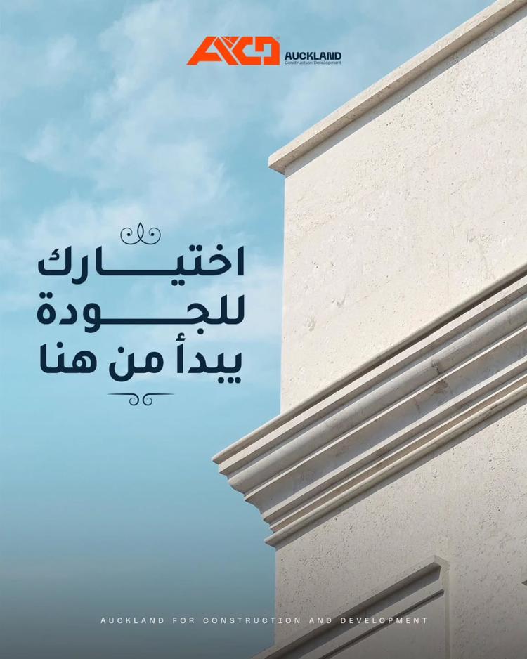 Auckland Highlight Showcase 5