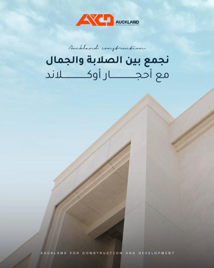 Auckland Highlight Showcase 6